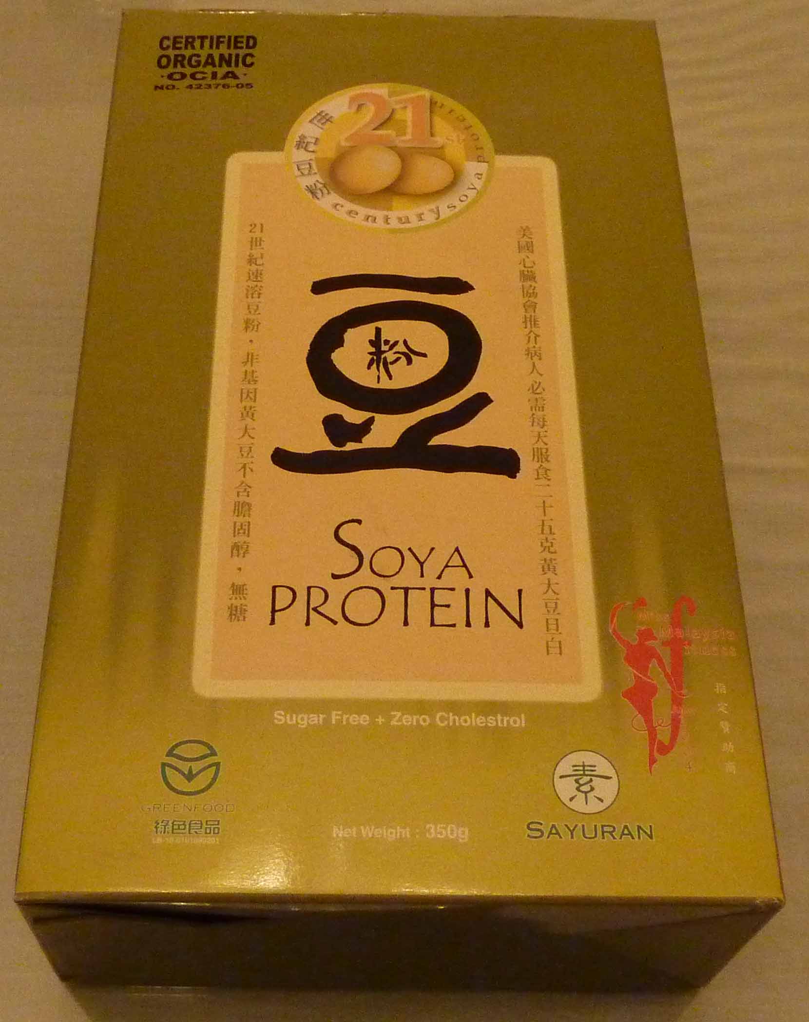instant soya protein